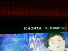 -悦汇商务会所KTV夜总会(松江店)