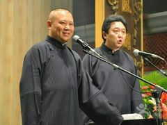 郭德纲-德云社(三里屯店)