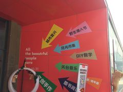 -柴油机1959创意园(IF1959文创园)
