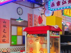 大堂-川正旺江湖菜(三元桥店)