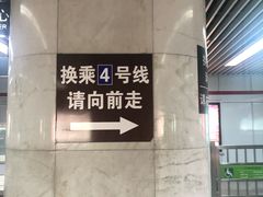 -上海体育馆(地铁站)
