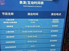 -重庆欢乐海底世界