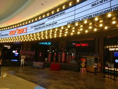 -CGV影城(壹方城IMAX店)