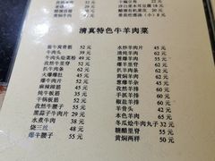 -清真宏玉祥黄门脸餐厅(华荫东里店)