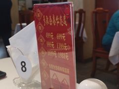 -峨嵋酒家(地安门店)