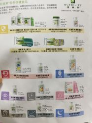 -安利上海体验馆