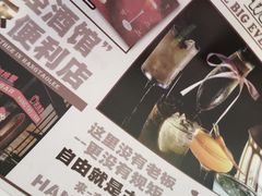 -杭桃里(万象城店)