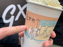 -茶颜悦色(花园道店)
