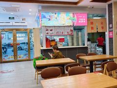 -五芳斋(中山大道总店)