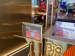 -比格比萨自助(美乐城店)