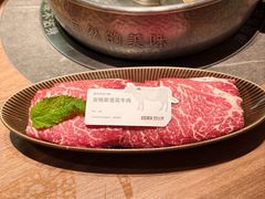 -巴奴毛肚火锅(京西大悦城店)
