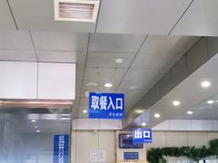 -老·贝尔杂碎馆