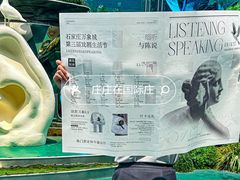 -石家庄万象城