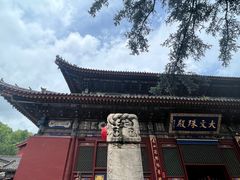 -五台山风景名胜区