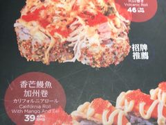 -大雄寿司(洛浦店)