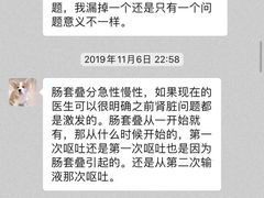 -康成宠物医院24H·CT·核磁共振
