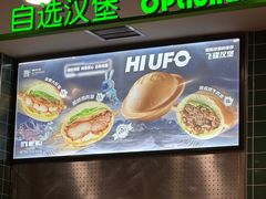 -魏斯理汉堡(西安西咸吾悦广场店)