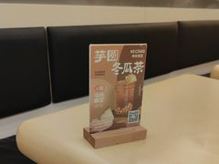 -米仓食堂(凯德广场店)