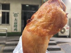 -大益烤鸡