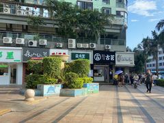 -LINLEE·手打柠檬茶(思北店)
