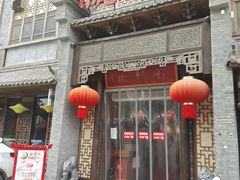 -小龙坎火锅(泉舜店)