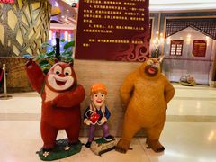 -咸宁万豪温泉谷度假区