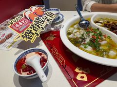 -禄鼎记·多口味酸菜鱼(凯德广场店)