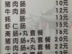 -华威达牛庄(黄埔大道西店)
