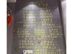 -爆炸头阿姨小四川正宗川味小吃(无任何分店)