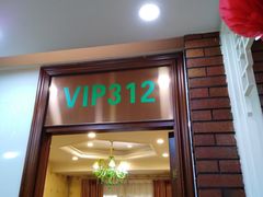 门面-普天和酒楼·新津菜·烤鸭(天津之眼店)