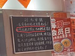 -荆九爷爆炒桥头三嫩(夫子庙店)