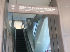 店内环境-松雷商业(南岗店)