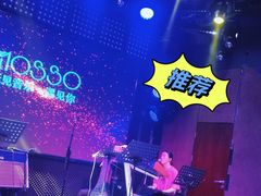 -MOSSO音乐酒吧·Live House(南京西路店)
