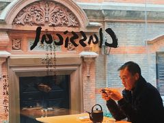 -tea’stone(新天地店)