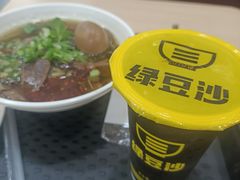 -三品王(中泰店)