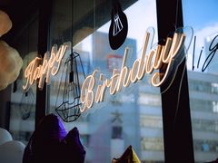 -CIAO·团建聚餐·生日派对轰趴馆(福田店)