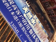 -平成屋·午肴夜酒(四川北路店)