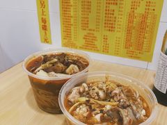 -酸辣粉(氹仔店)