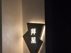 -泰之源足浴会所(玉环店)