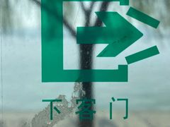 -星聚会KTV X Party(杭州万象城店)