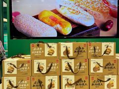 -老鼎丰(靖宇街总店)