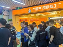-连城·新天地(福华一路店)