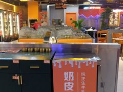 -亿牌牌东北烧烤(博物馆旗舰店)