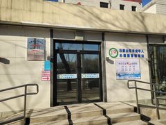 -石景山区图书馆(八角南路)