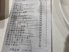 账单-小厨娘淮扬菜(江宁弘阳店)