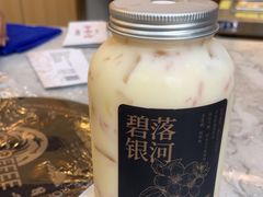 -蓉小乔·RONG COFFEE(万科云城一期店)