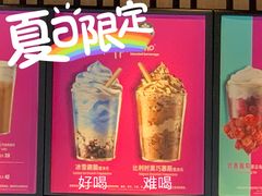 -星巴克(美丽华花园店)