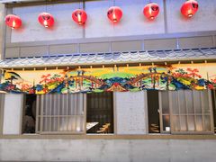 门面-藤鹤日本料理(保利广场店)