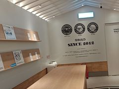 -Blueglass酸奶(华贸购物中心店)