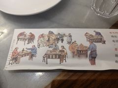 -老五四季涮肉(菜市口店)